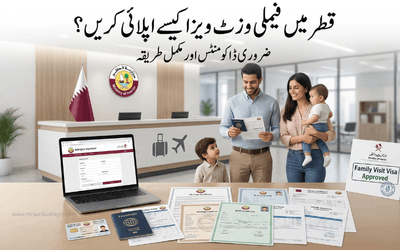 How to Apply Family Visit Visa in Qatar